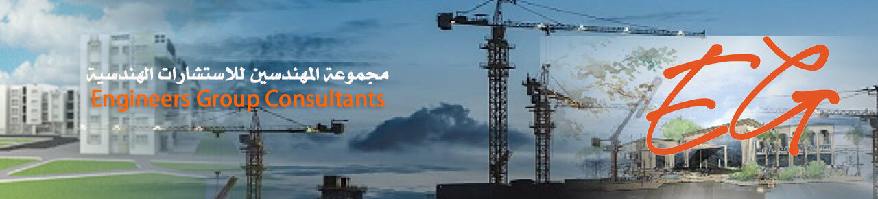 Engineers Group Consultants